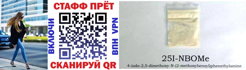 Купить наркотик Советский ГАШ MDMA Меф мяу мяу МАРИХУАНА