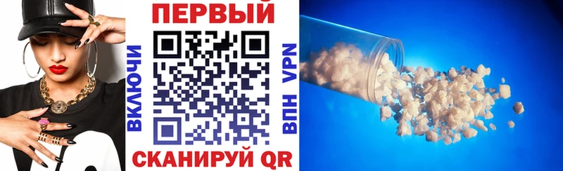 АМФЕТАМИН 97%  Советский 