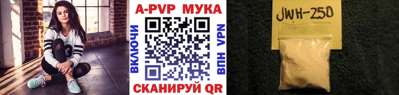 это официальный сайт  Советский  A-PVP кристаллы 