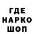 ГАШ гарик NIKO BELIK