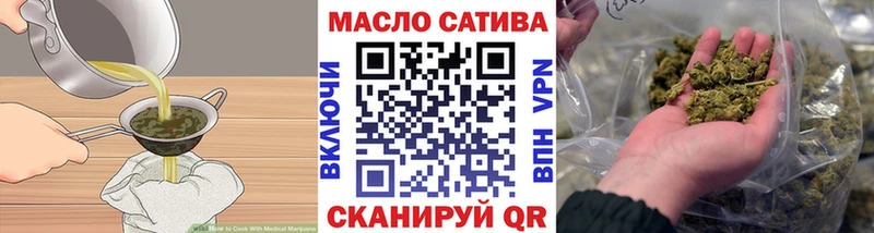Печенье с ТГК конопля  Советский 