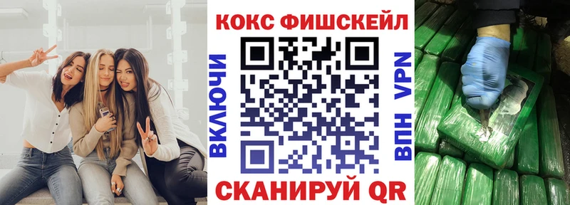 КОКАИН 98%  купить  цена  Советский 