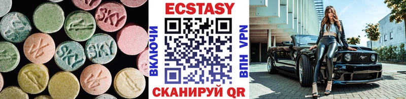 МЕГА ССЫЛКА  Советский  Ecstasy круглые 