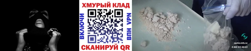 Героин хмурый  Советский 