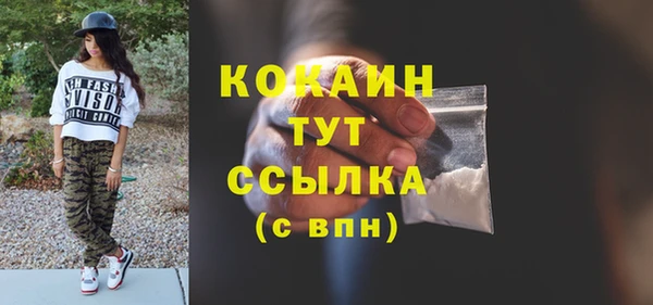 мефедрон мука Аркадак
