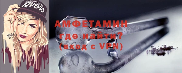мефедрон мука Аркадак