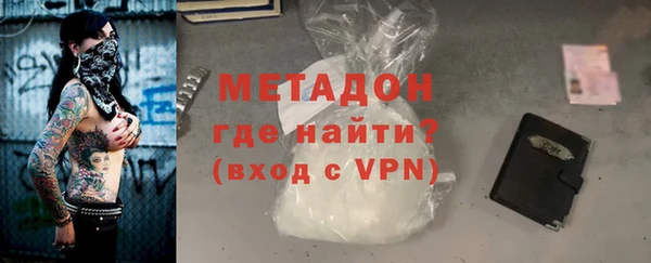 стаф Армянск