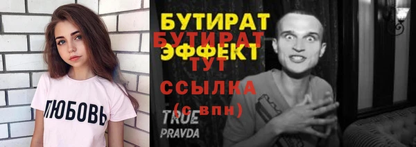 мефедрон мука Аркадак