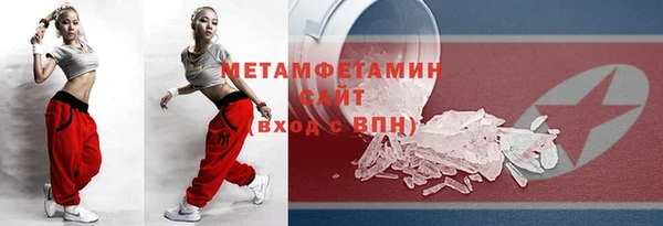 соль ск Арсеньев
