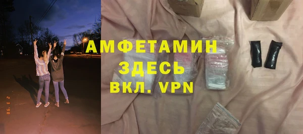 мефедрон мука Аркадак