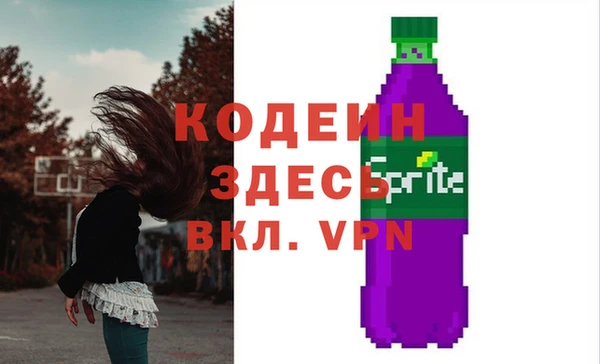 стаф Армянск