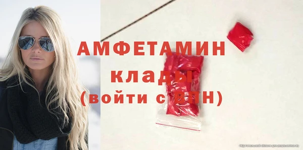 мефедрон мука Аркадак
