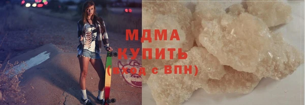 соль ск Арсеньев