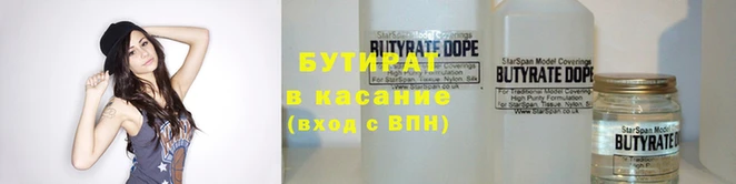 стаф Армянск