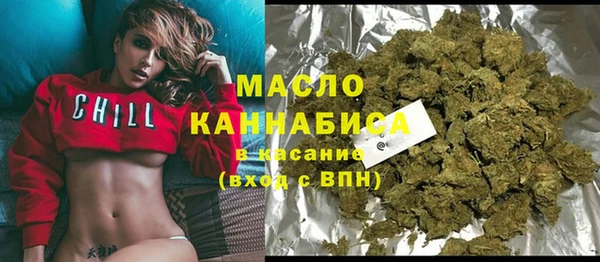 мефедрон мука Аркадак
