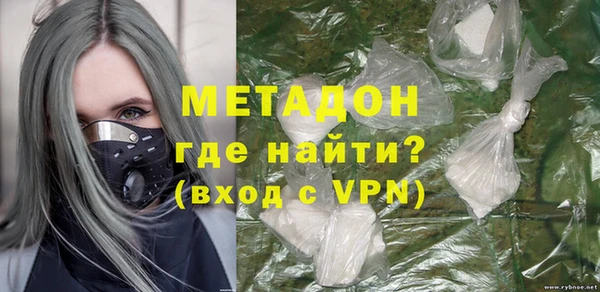 стаф Армянск