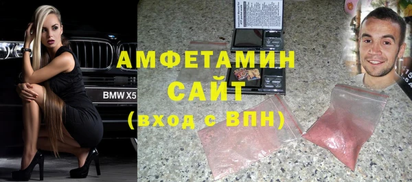 стаф Армянск