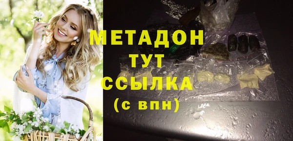 стаф Армянск