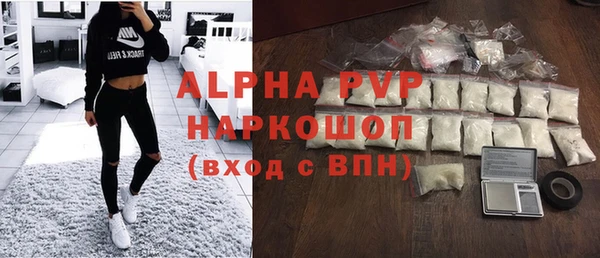 соль ск Арсеньев