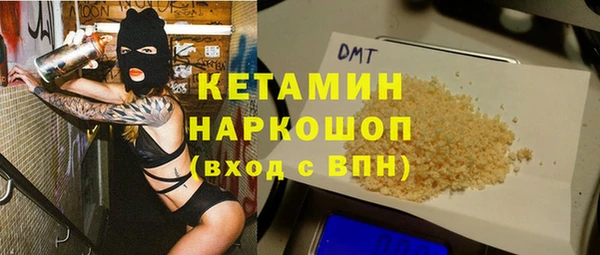 соль ск Арсеньев