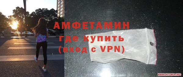 мефедрон мука Аркадак