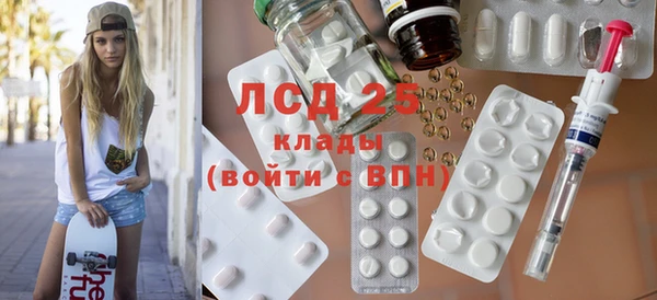 мефедрон мука Аркадак
