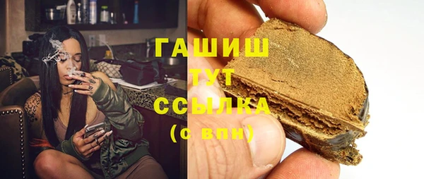 мефедрон мука Аркадак