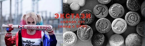 соль ск Арсеньев