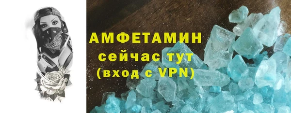 стаф Армянск