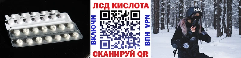 Лсд 25 экстази ecstasy  Советский 