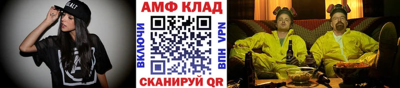Первитин Декстрометамфетамин 99.9%  Советский 