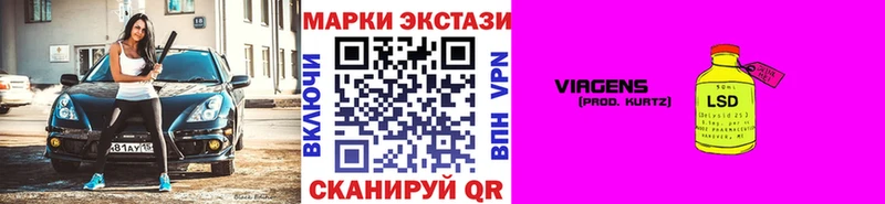 Марки N-bome 1,5мг  blacksprut ссылки  Советский 
